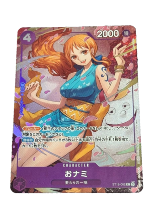 O-Nami ST18-002 C 8 Pack Battle 2025 Prize - ONE PIECE Card Game