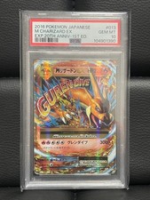 M Charizard EX 013/087 Cp6: Expansion Pack 20th Anniversary Holo