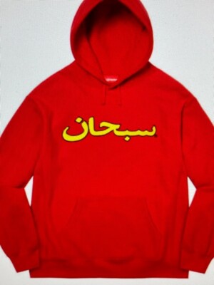 Supreme Arabic Logo Hooded Sweatshirt - Size XL X-Large - Red FW