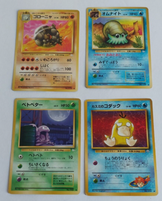 JAPANESE POKEMON, POCKET MONSTERS CARD GAME. 1996 NINTENDO, GAME