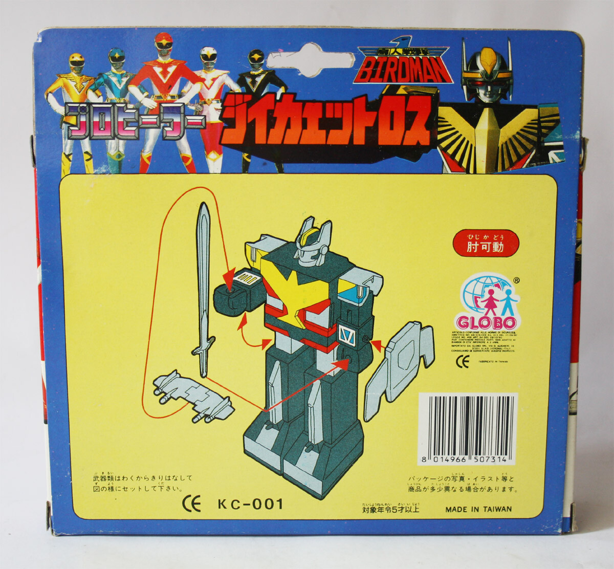 VINTAGE 80'S CHOUJIN SENTAI JETMAN BIRDMAN POWER RANGERS GODAIKIN