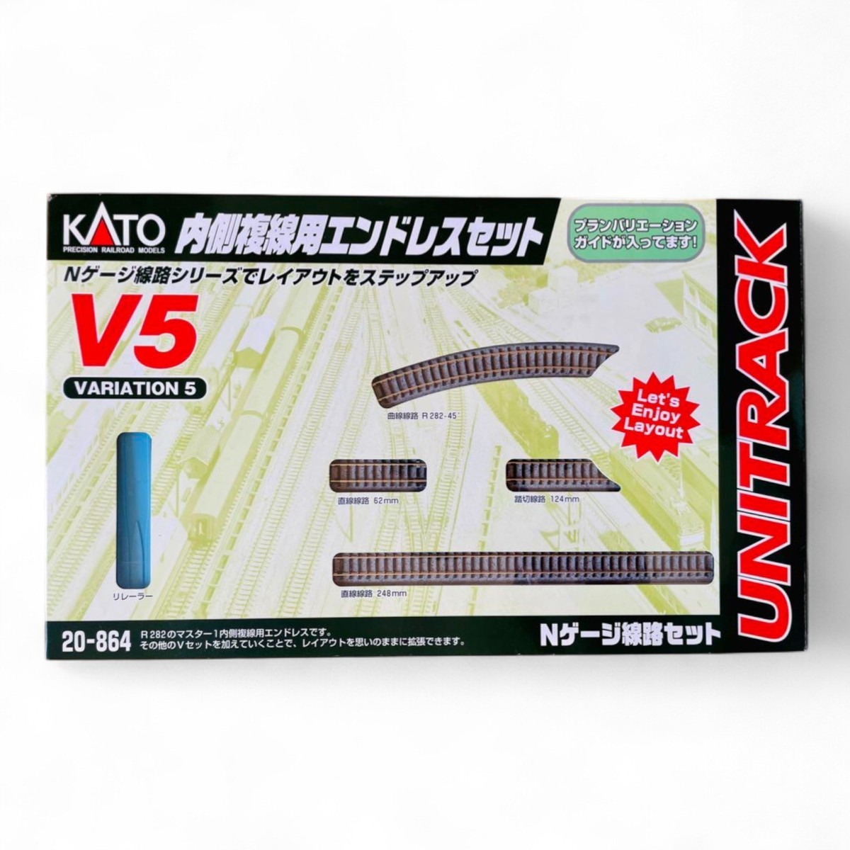 KATO N-Scale Unitrack V5 20-864 Inner Oval Track Set New | eBay