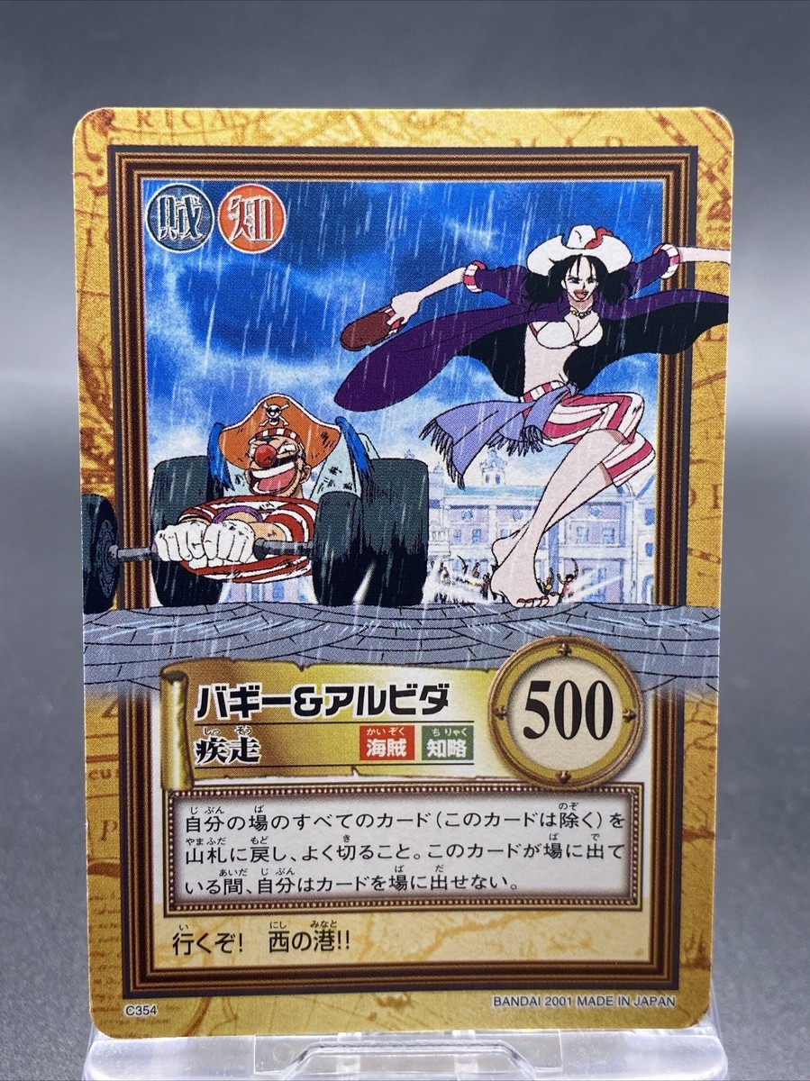Buggy & Alvida One Piece Card Game Hyper Battle Japanese TCG