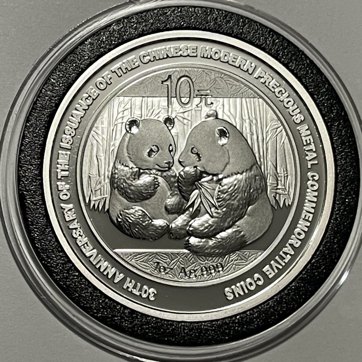 2009 Chinese Panda Bear 30th Anniversary Coin 1 Ounce .999 Fine