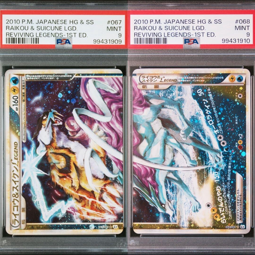 PSA] Raikou & Suicune Legend PSA9 2-piece set Pokémon Card Game