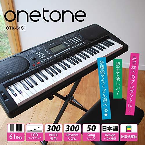 ONETONE One Tone Electronic Keyboard 61 Keys Beginner's Set