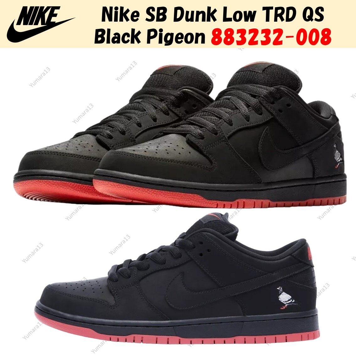 Nike SB Dunk Low TRD QS Black Pigeon 883232-008 Men's Size | eBay