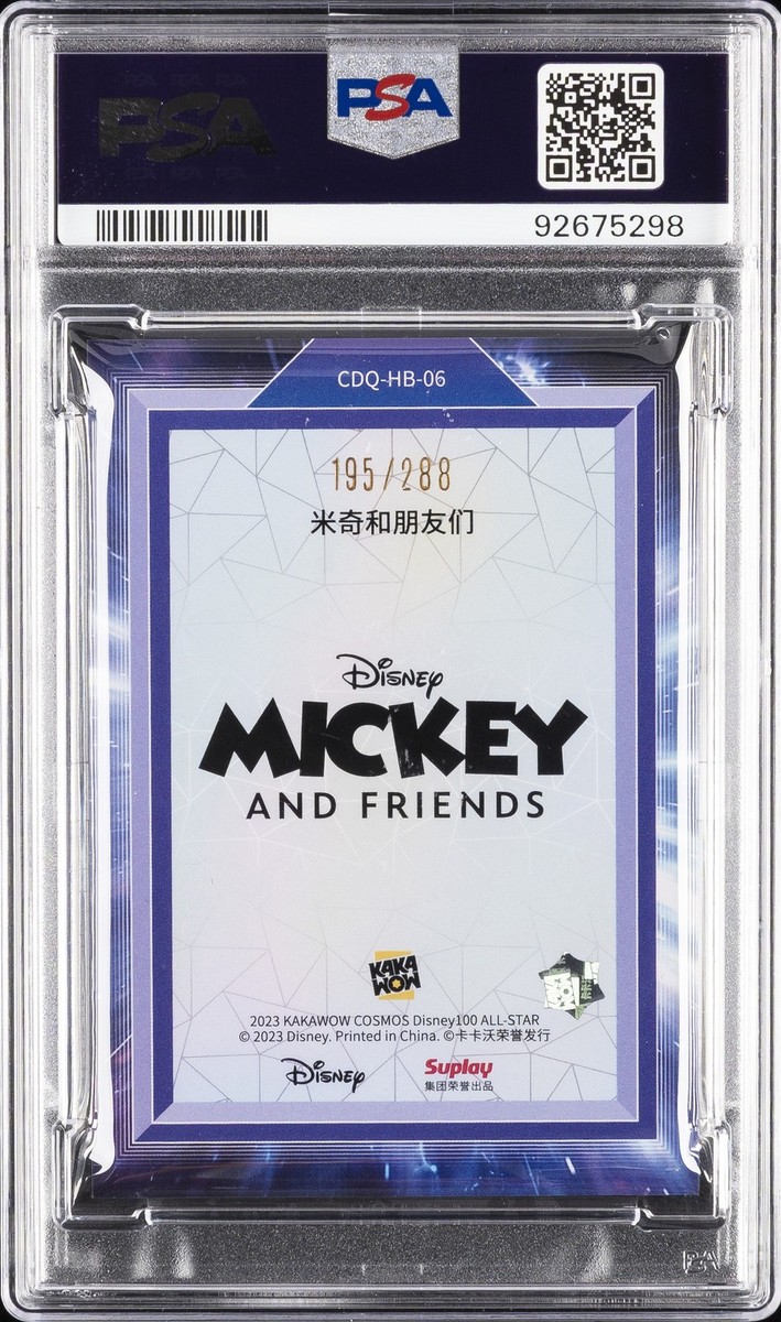 2023 KAKAWOW COSMOS DISNEY100 ALL-STAR POSTER MICKEY AND FRIENDS