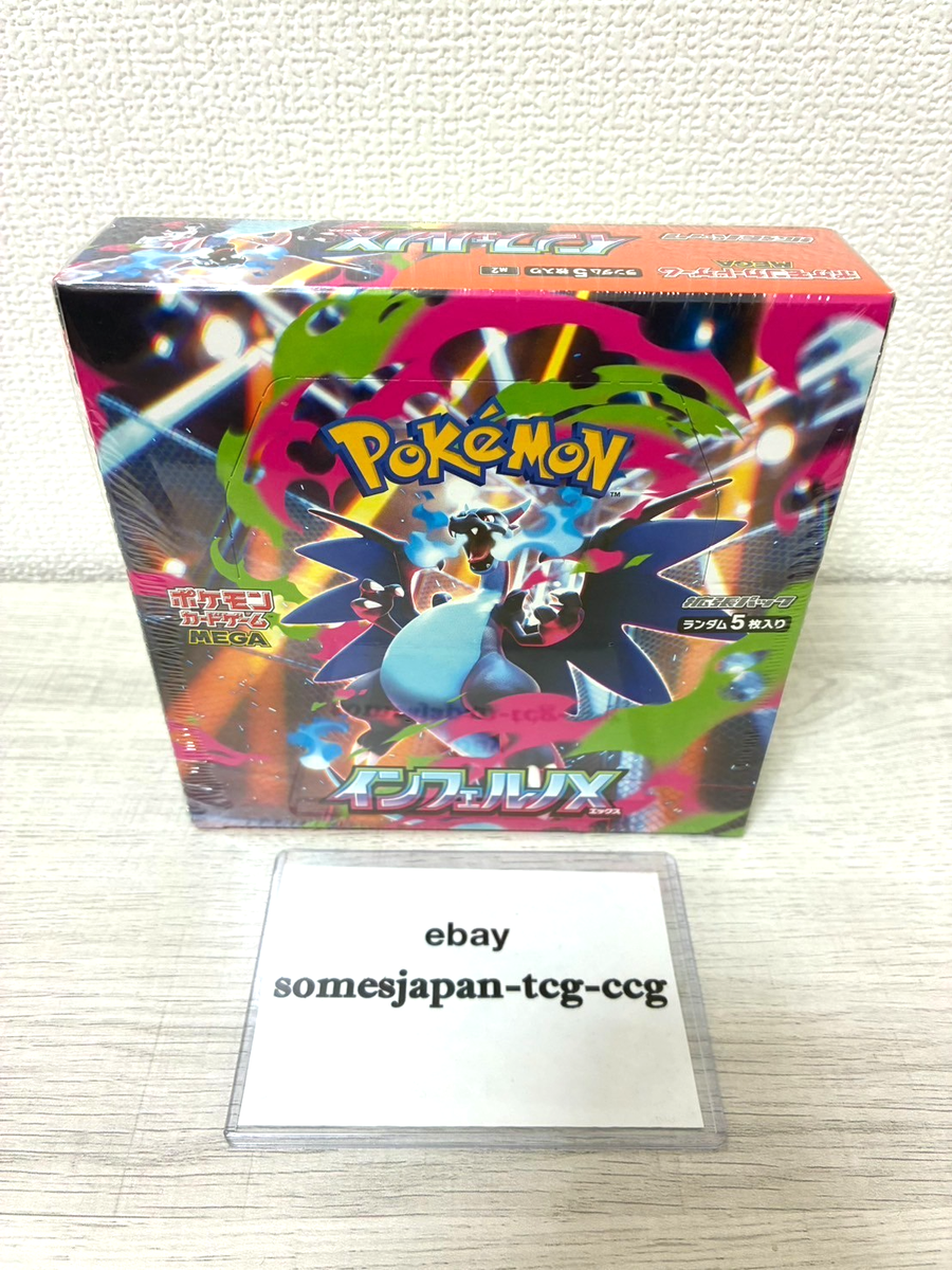 Pokemon Card MEGA Inferno X Booster Box M2 SEALED Japanese w