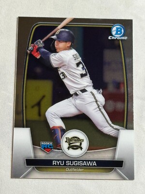 2023 Bowman NPB Chrome Ryu Sugisawa Rookie RC #4 Orix Buffaloes | eBay