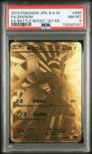 Zekrom 095/093 Ex Battle Boost Holo (Japanese) for sale online | eBay