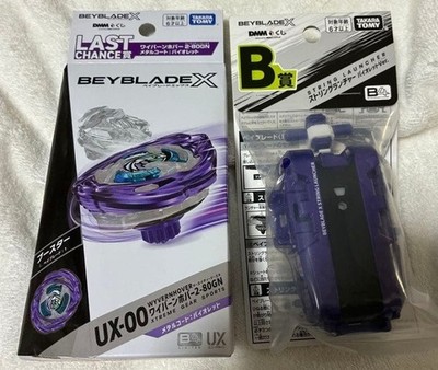 Beyblade X UX-00 Wyvern Hover 2-80GN Metal coat Violet Launcher