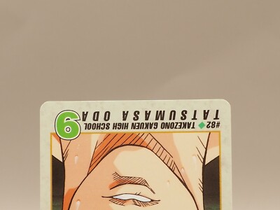 Tatsumasa Oda Slam Dunk Card No.82 anime Japanese BANDAI S559 | eBay