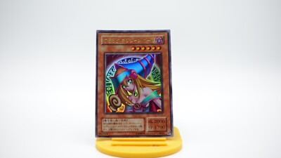 Yugioh Dark Magician Girl PROMO! P4-01 Replica Japanese | eBay