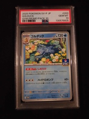 PSA 10 Pokemon Card Psyduck Golduck GYM Promo SEQ set 262/SV-P