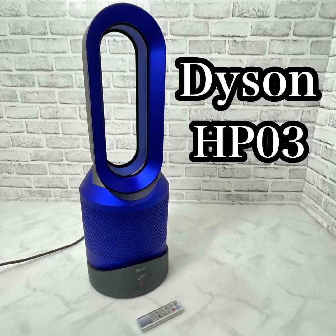 Dyson Pure Hot Cool Link HP03 Blue Air Purifier Heater & Fan W