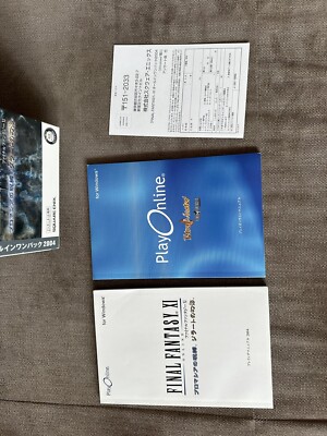 Final Fantasy XI Online- All In One - Japanese Box Edition PC | eBay