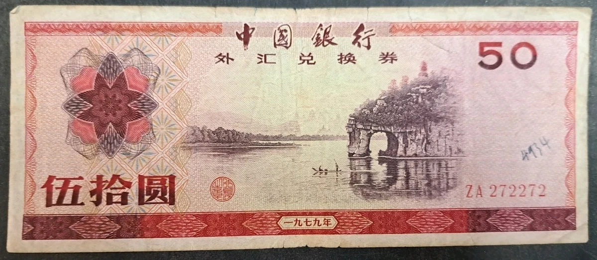 1979 Chinese Paper Money for sale | eBay