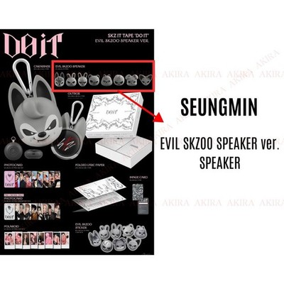 StrayKids Doit EVIL SKZOO SPEAKER パピーム Amazon.com: Stray Kids