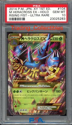 Pokemon PSA 10 GEM MINT M Heracross EX 1st Edition Rising Fist