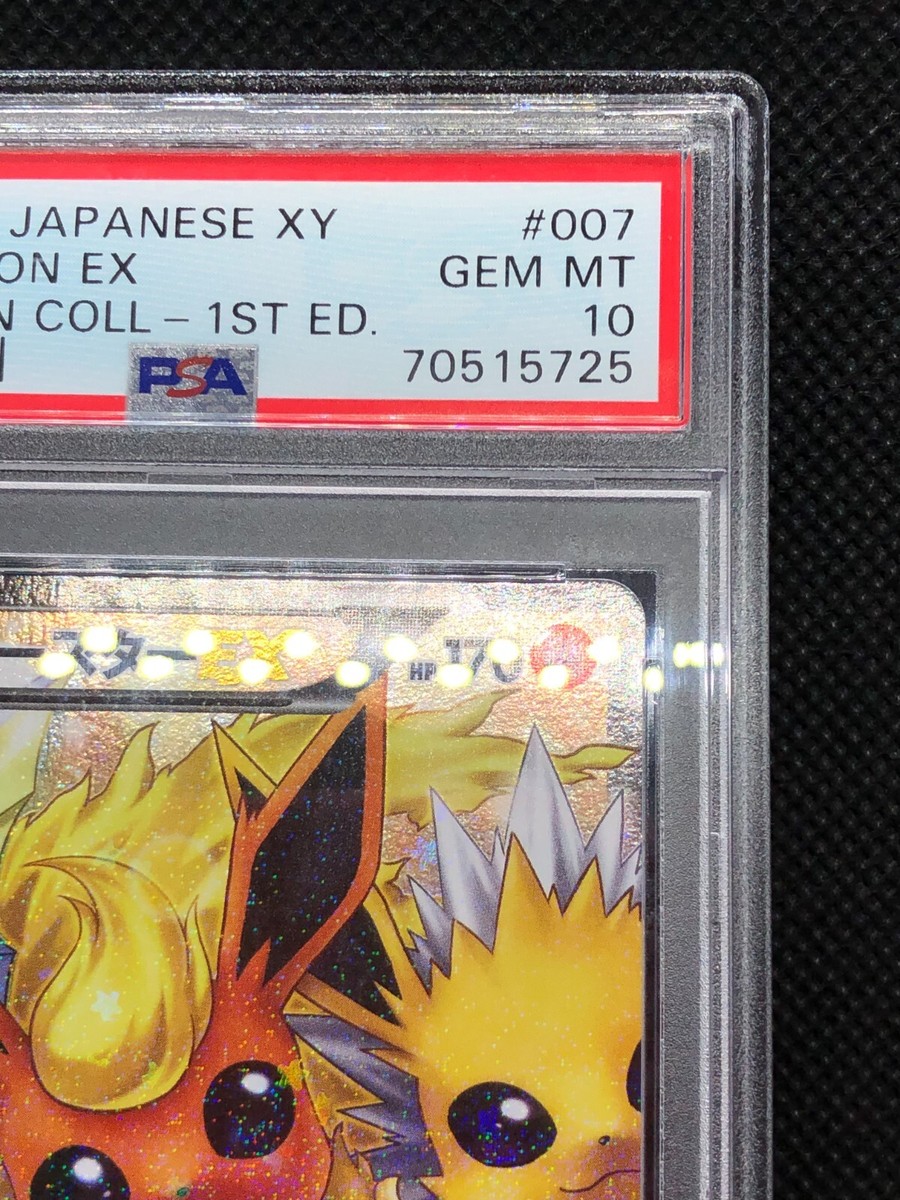 Pokemon Card Japanese CP3 PokeKyun Collection Flareon EX 007/032