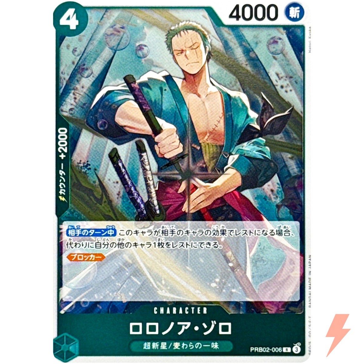 Roronoa Zoro PRB02-006 R ONE PIECE Card The Best 2 ONE PIECE Card