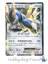 Cobalion EX #73 Prices | Pokemon Japanese Plasma Gale | Pokemon Cards