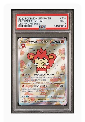 PSA 9 Mint Simisear Vstar Full Art Vstar Universe 2022 Pokémon