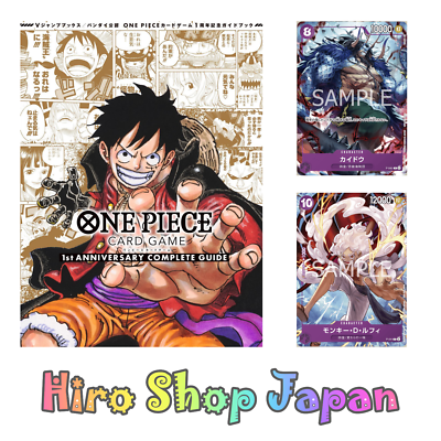 ONE PIECE CARD GAME 1st ANNIVERSARY COMPLETE GUIDE with 2 bonus
