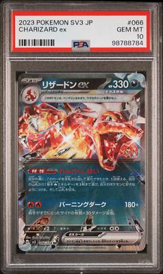 Charizard Ex 066/108 SV3 2023 Pokemon Ruler of the Black Flame