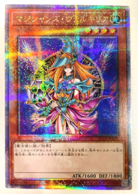 Yugioh Magician's Valkyria QCLP-JP017 Quarter Century 25th