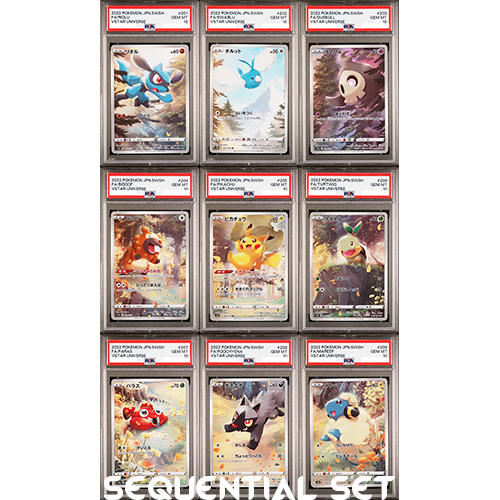 PSA 10 Pikachu AR 205/172 VSTAR Universe Sequential Set Pokemon