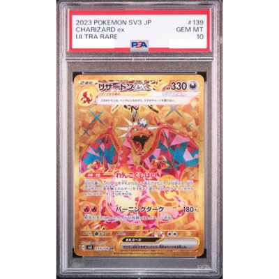 PSA 10 Charizard ex 139/108 UR Ruler Of The Black Flame Pokemon