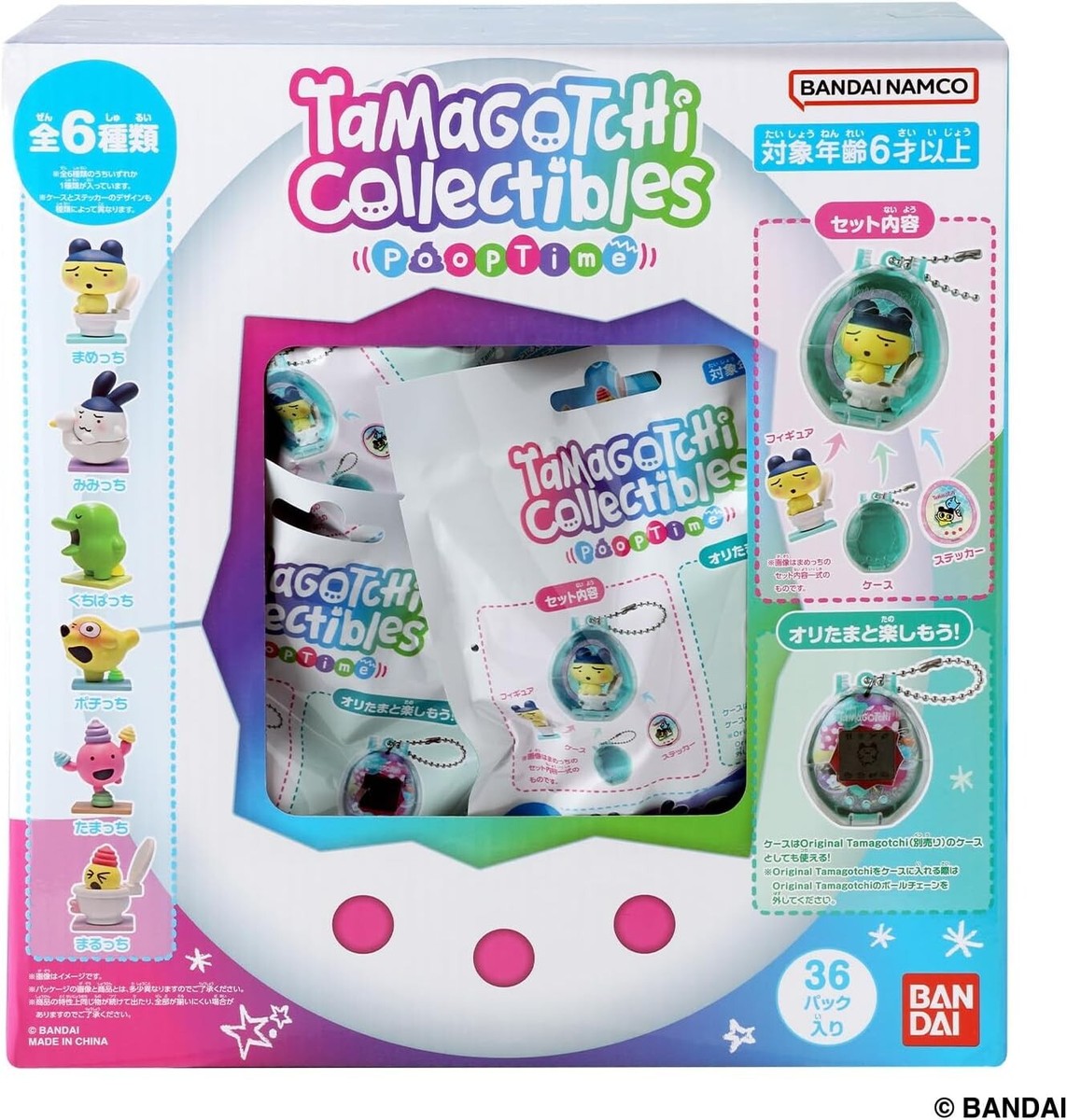 Bandai Tamagotchi Collectibles Poop Time (36 pieces per box
