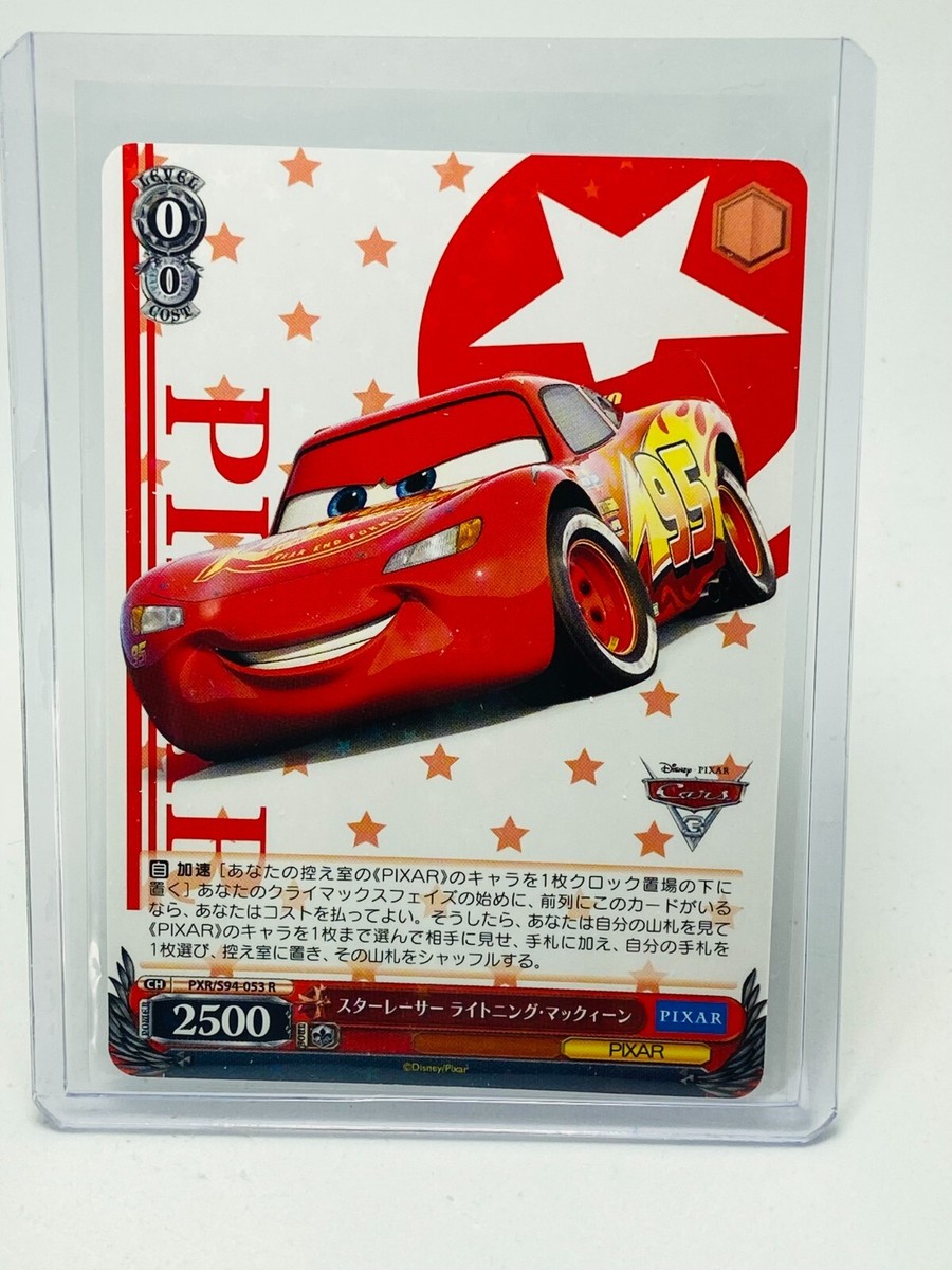 Weiss Schwarz Pixar - Card Lightning McQueen -Foil PXR/S94-053 R