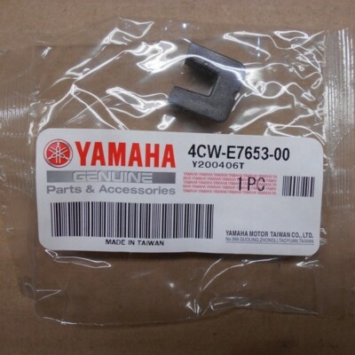 Yamaha Genuine Slide Piece BWS GTR Cygnus 125, 4CW-E7653-00 (1 lot
