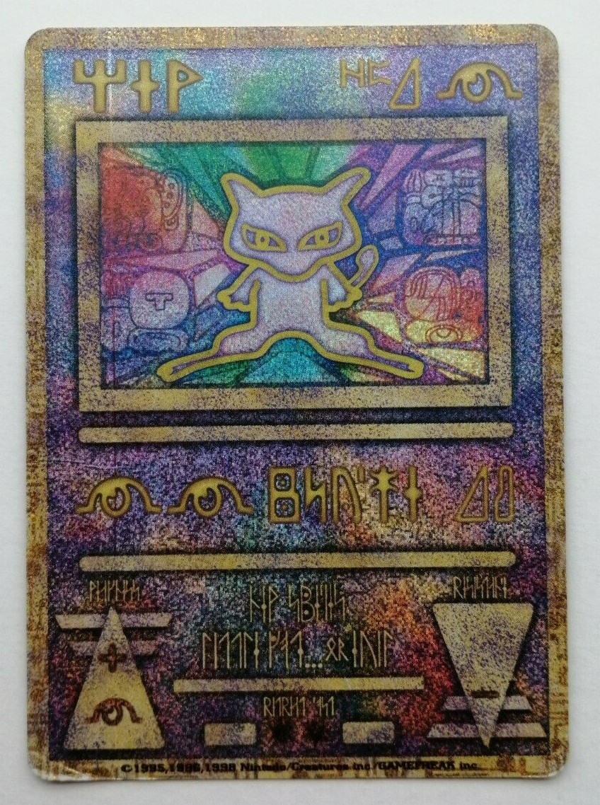 Ancient Mew Pokemon Promo Card Error Nintedo Ver Vintage Rare