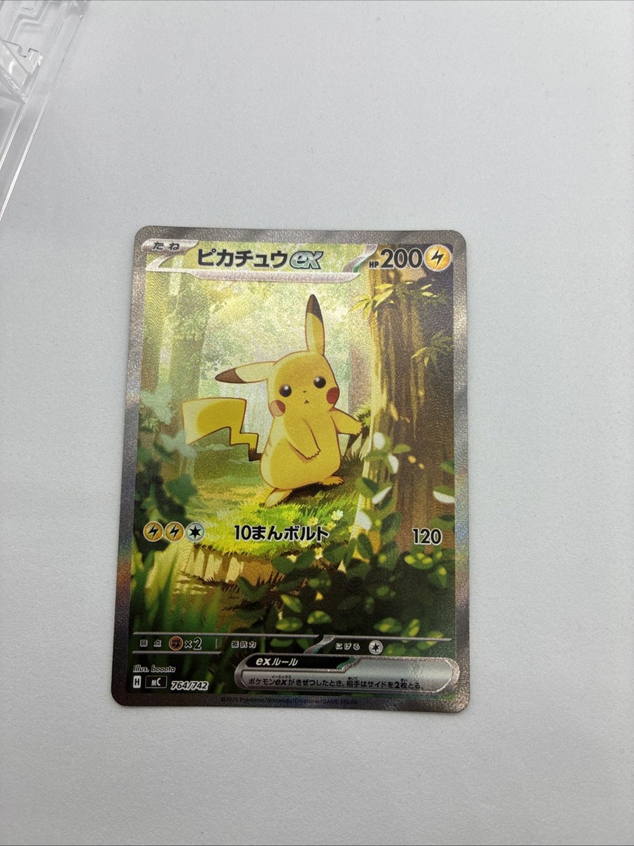 Pikachu EX SAR 764/742 Pokémon Card MEGA Start Deck 100 Japanese