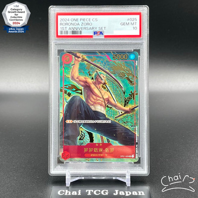 PSA 10 Roronoa Zoro OP01-025 1st Anniversary Set Promo ONE PIECE