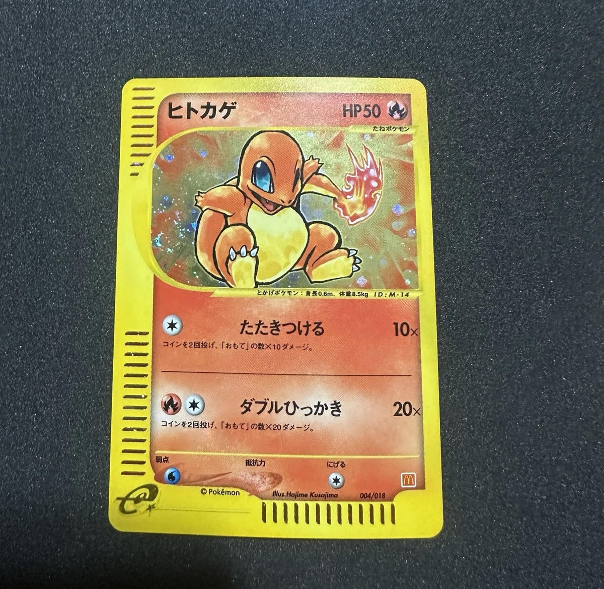 Pokémon TCG McDonald's Individual Trading Card Games in Japanese