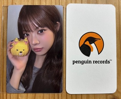 LE SSERAFIM - 1st Single Album SPAGHETTI STRESS BALL ver. WEVERSE