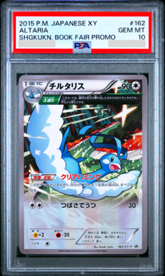 PSA 10 Altaria 162/XY-P Book Fair Promo Japanese Pokemon Card 2015