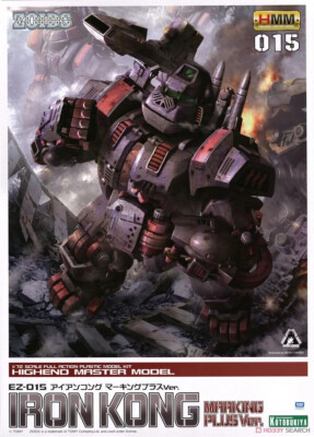 Zoids HMM-0015 EZ-015 Iron Kong Marking Plus ver. 1/72 model kit