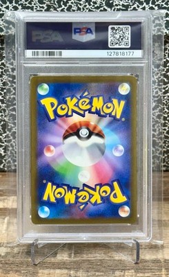 Pikachu 236/190 Sv4a: Shiny Treasure Ex Holo (Japanese) for sale