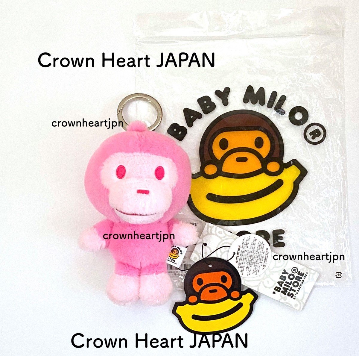 2025 A Bathing Ape BAPE BABY MILO PLUSH DOLL KEYCHAIN PINK Plush