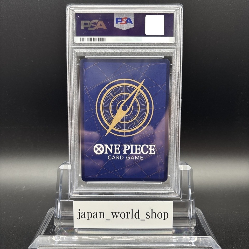 PSA 10 Divine departure Kamusari OP10-019 R Parallel Royal Blood