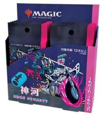 1x Kamigawa: Neon Dynasty: Collector Booster Box: JAPANESE New