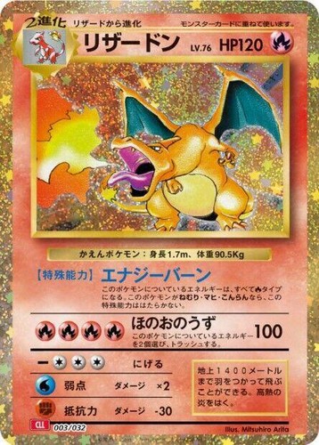 PSA 10 Charizard CLL 003/032 Classic Collection 2023 Holo Pokemon