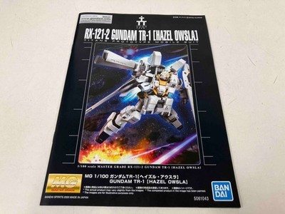 BANDAI MG GUNDAM TR-1 HAZEL OWSLA [ADVANCE OF Z - Under the Titans