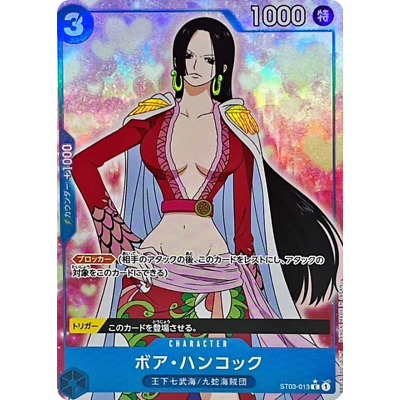 Boa Hancock C ST03-013 Full Art Japanese ONE PIECE Card THE BEST